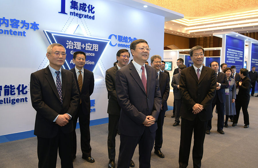 地方学习平台